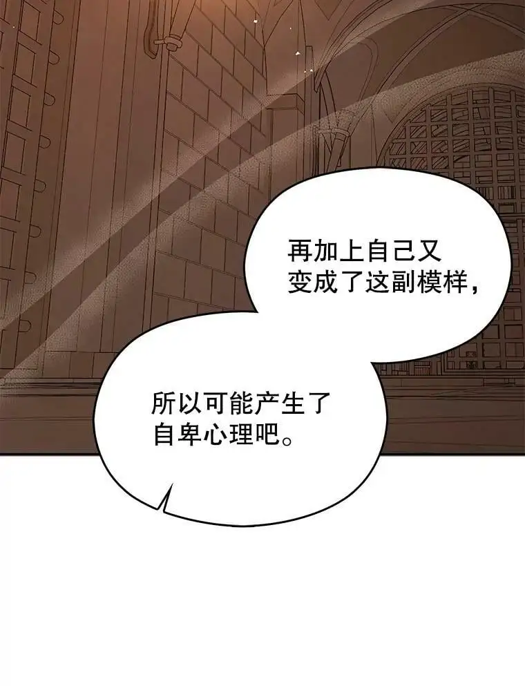 70.艾尔林的报复155