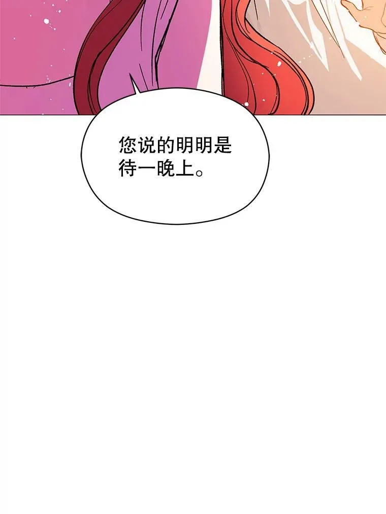 13.拒绝28