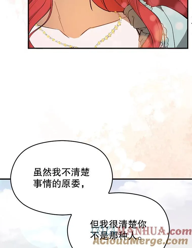84.受害者证词92