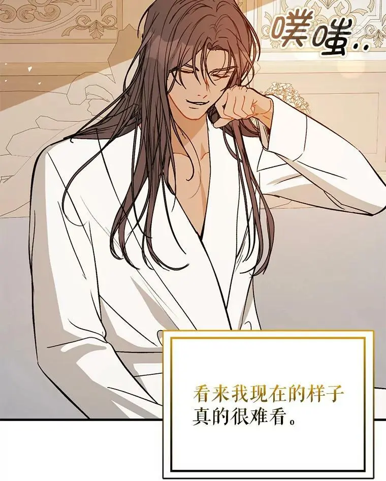 69.斯凯伊的用心97