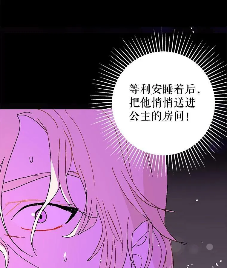 15.离家出走29