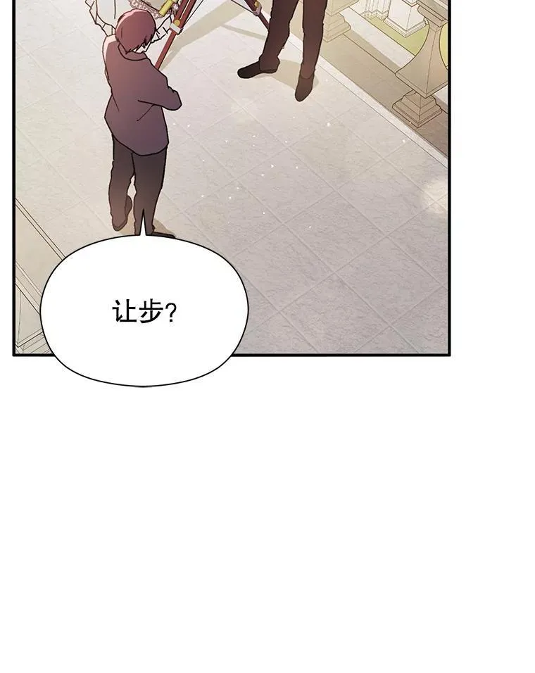 90.看不到红线83