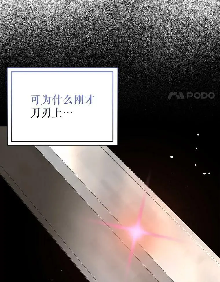 64.皇帝出面33