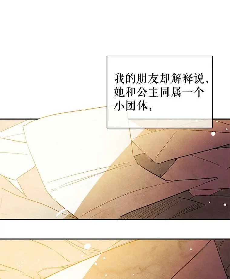 6.秘密73