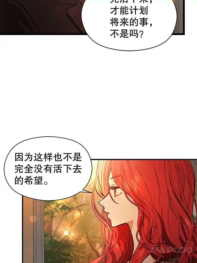 50.直面危险59