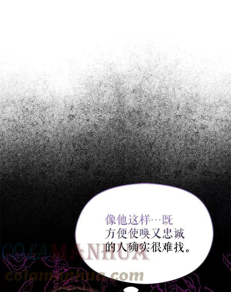 62.真爱誓约72