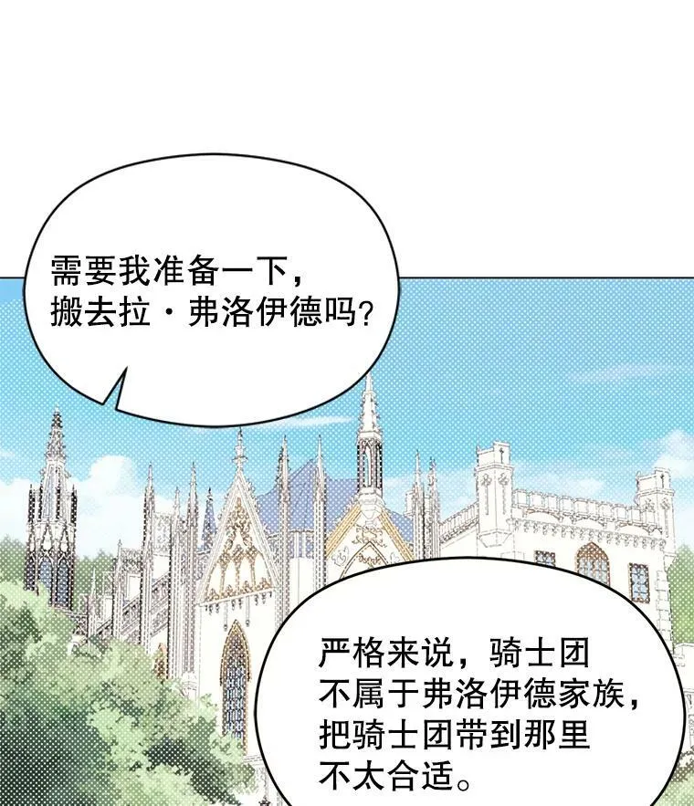 17.沉默烙印73