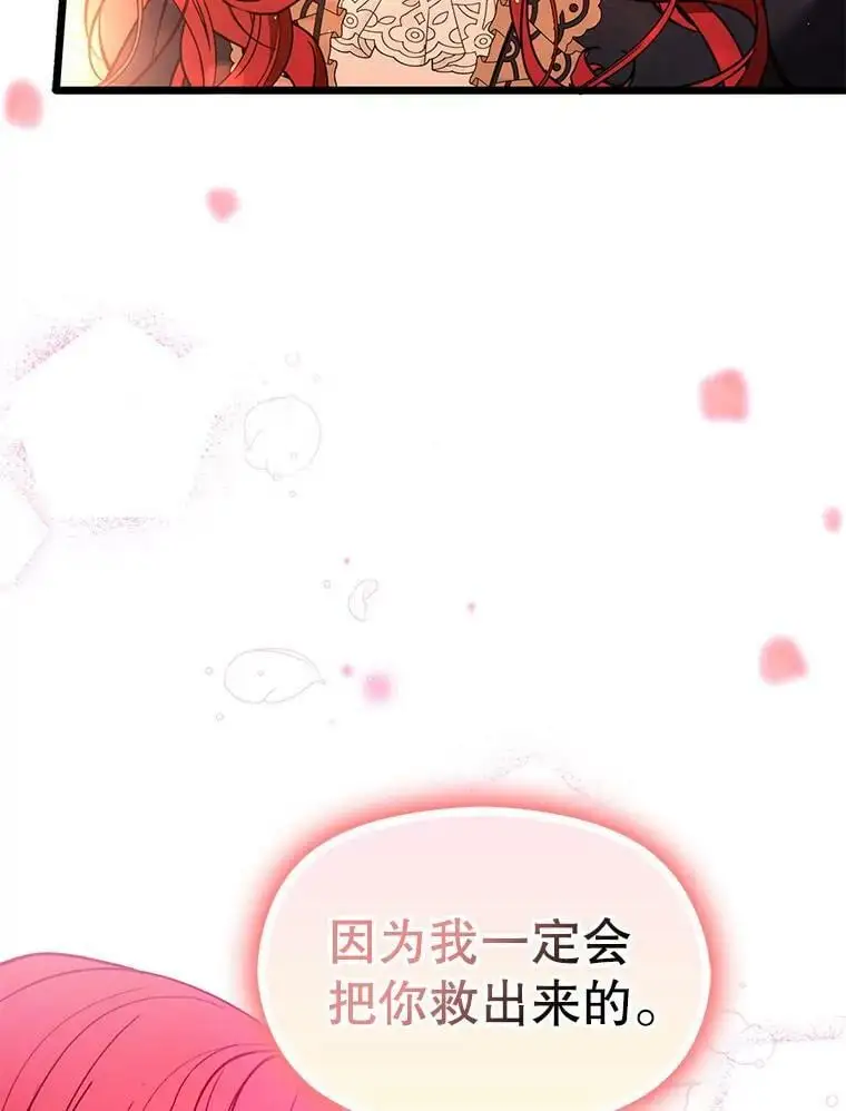 50.直面危险87