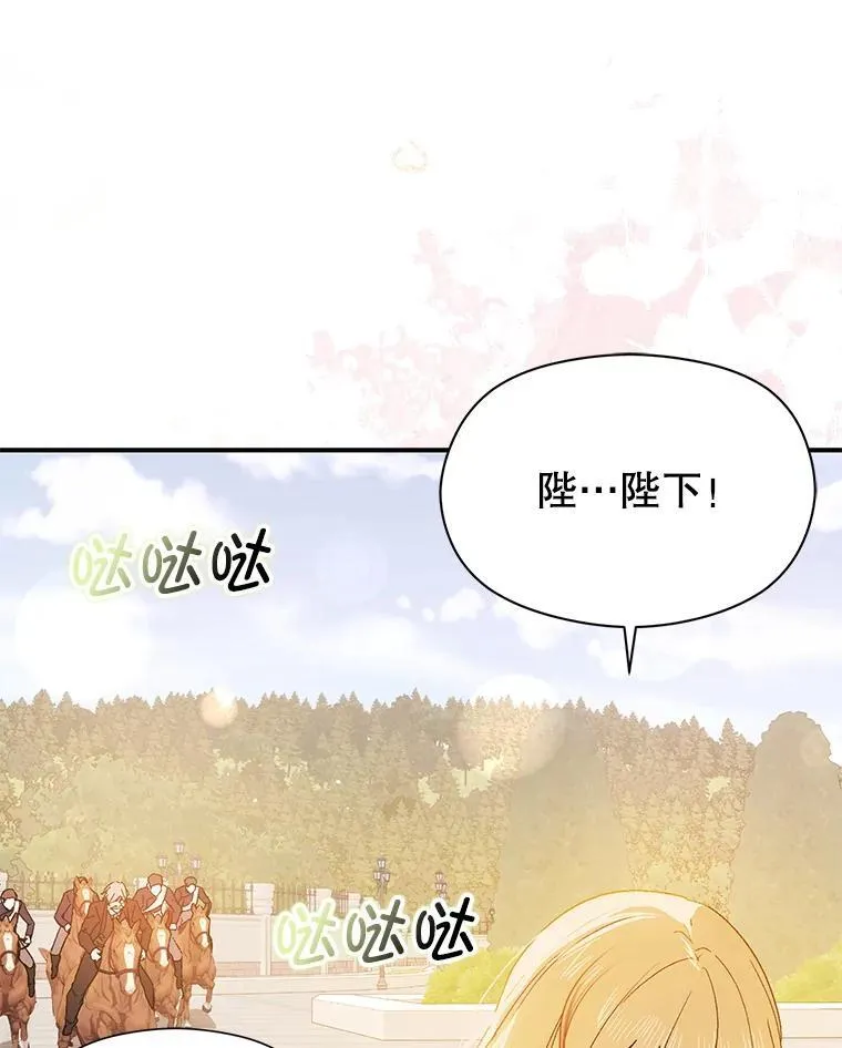 95.打晕皇帝（本季完）71