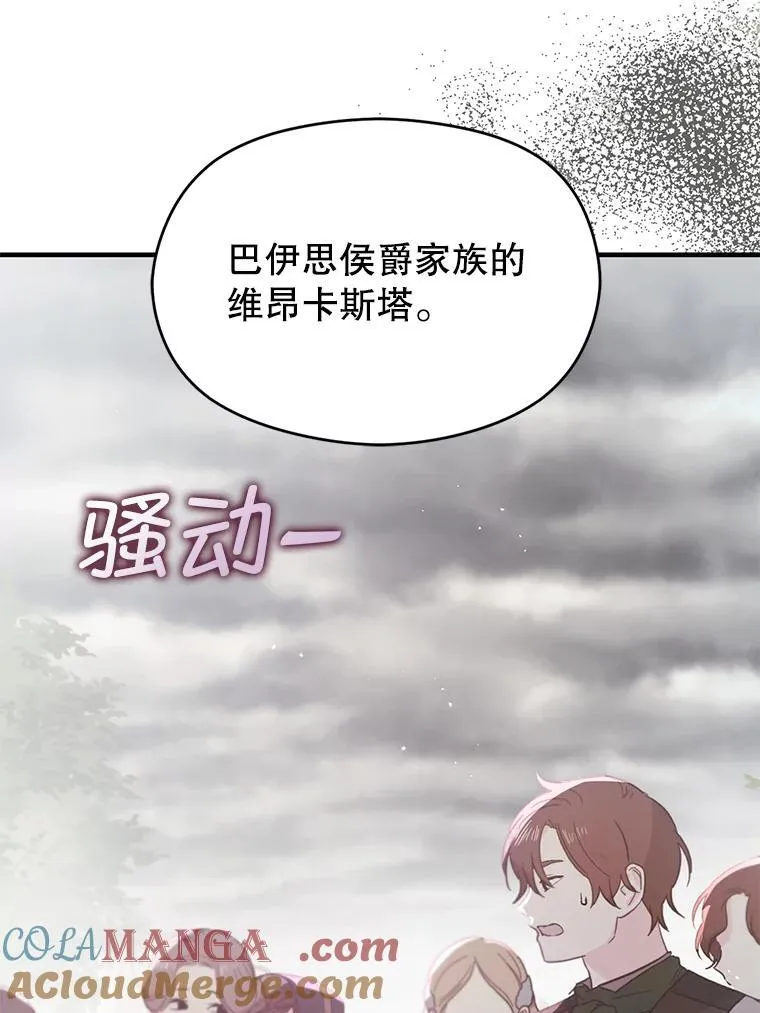 89.最终审判52