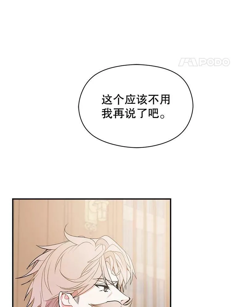 2.卡拉布里亚43