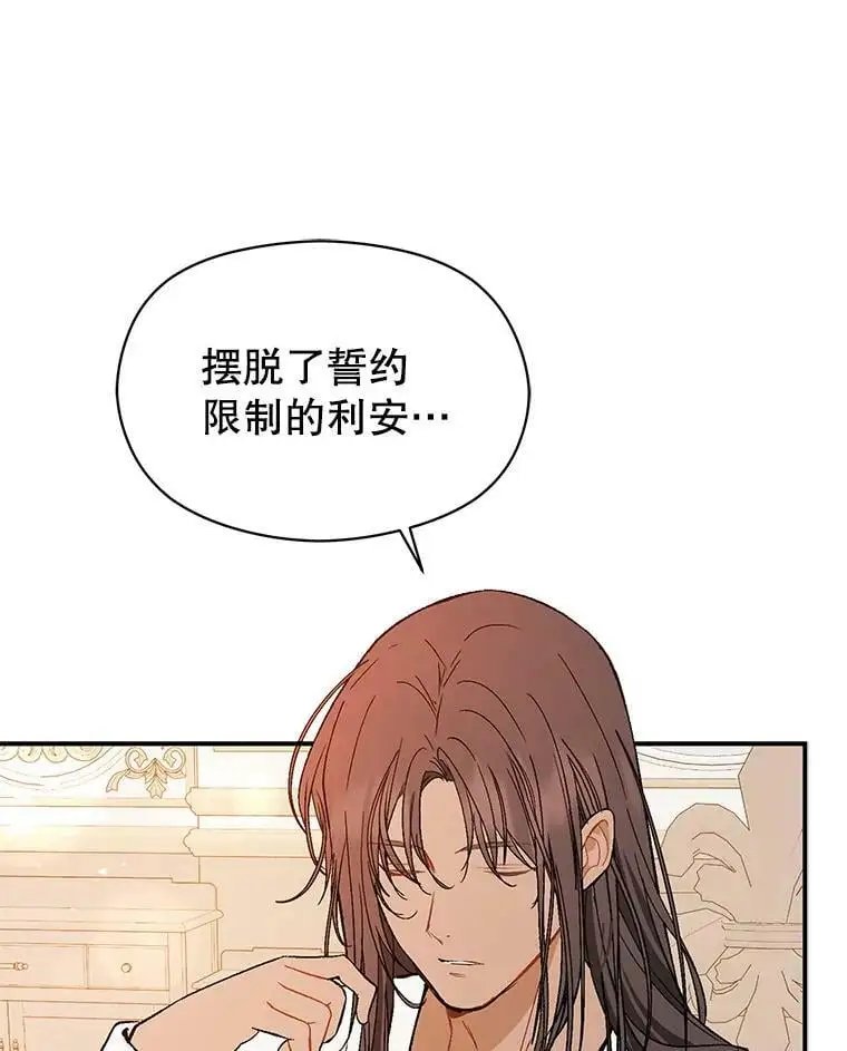 69.斯凯伊的用心46