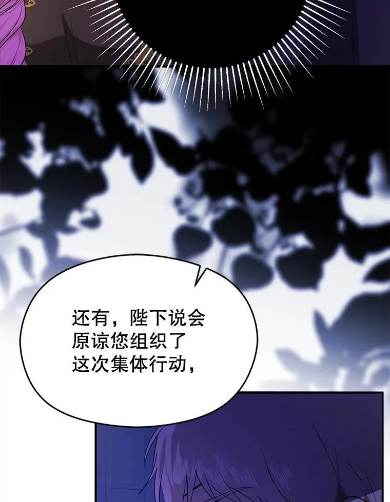 87.策佩林送信114