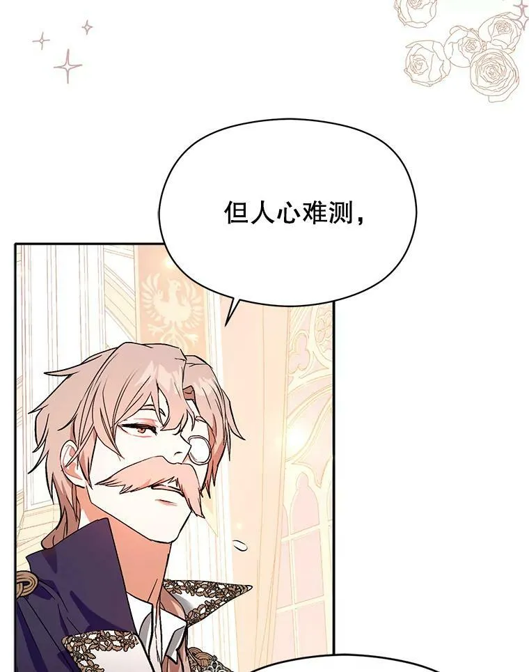 23.秘密约定22
