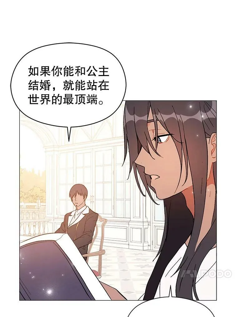 14.佩伊德拉公国51