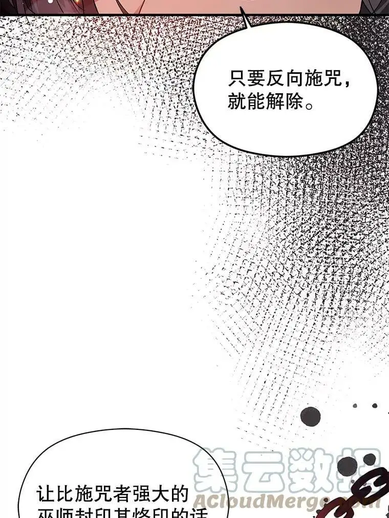 36.放弃利安63