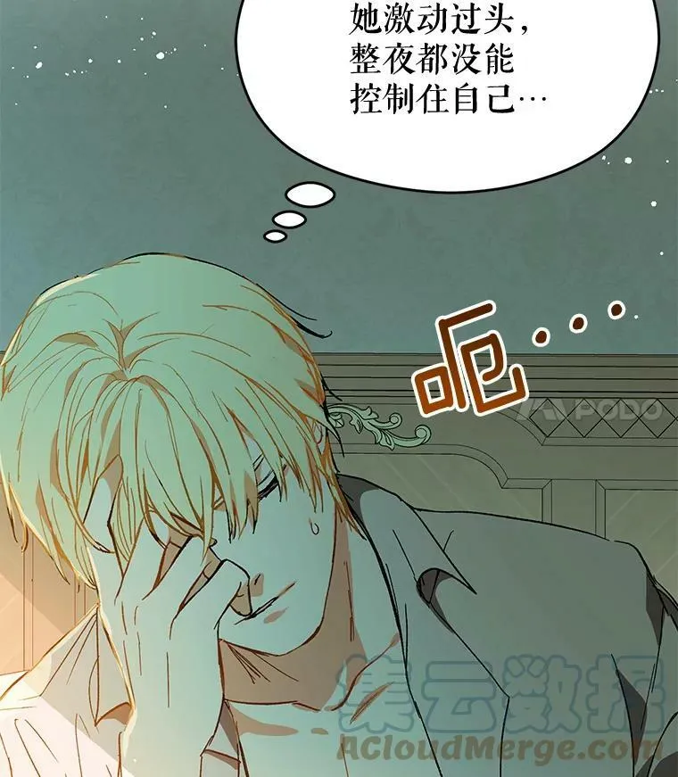 8.一见钟情78