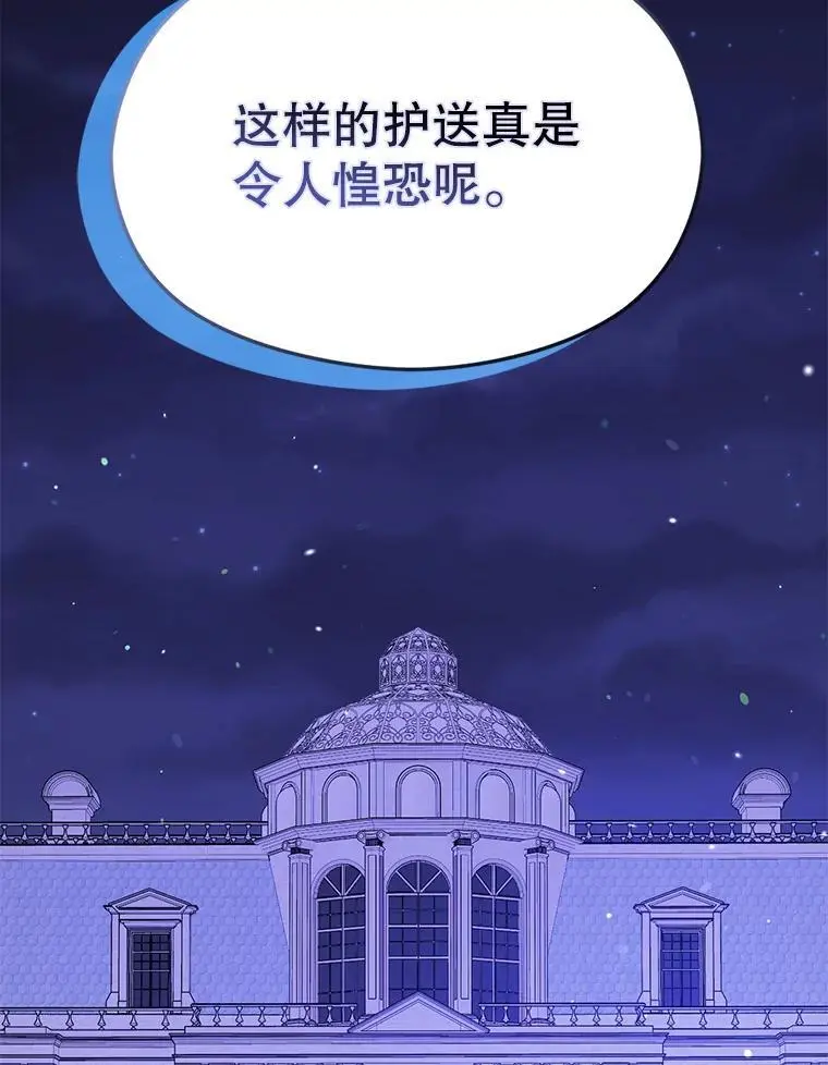 81.我跟你走101
