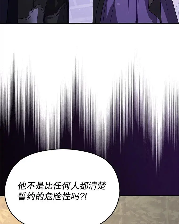 79.杰尼特的请求73