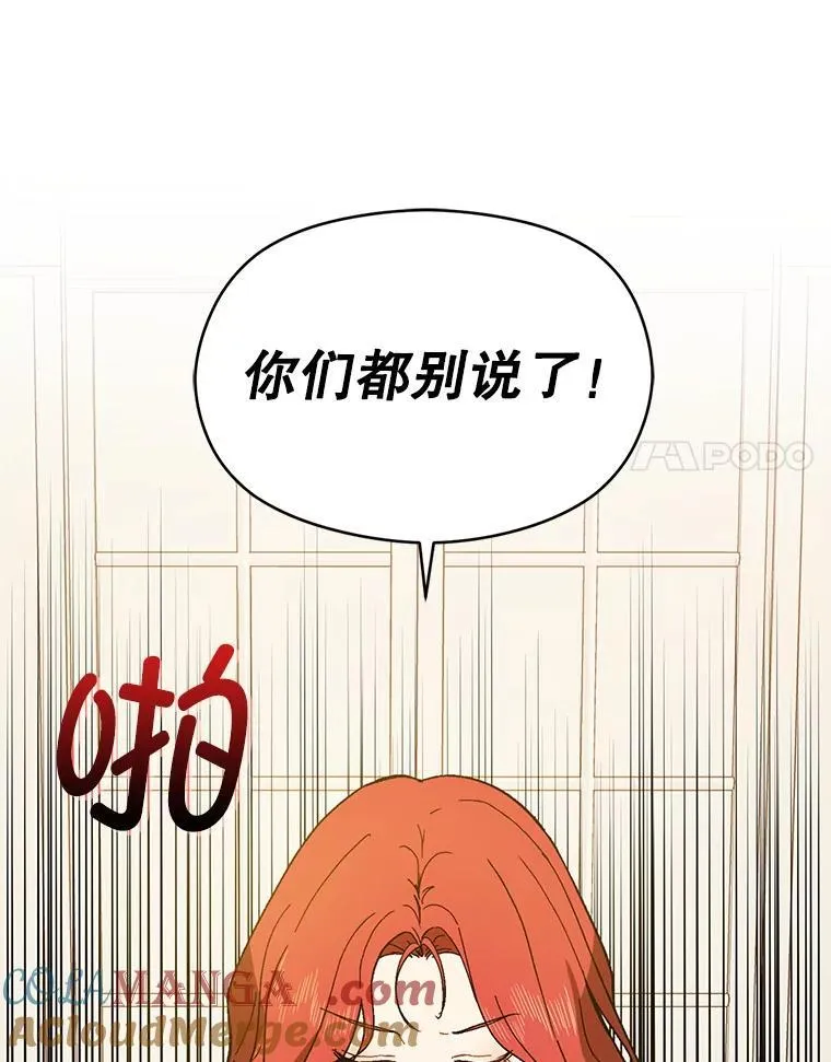88.皇帝装病108