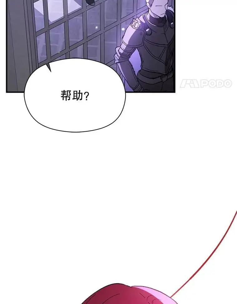 80.奇怪的误会13