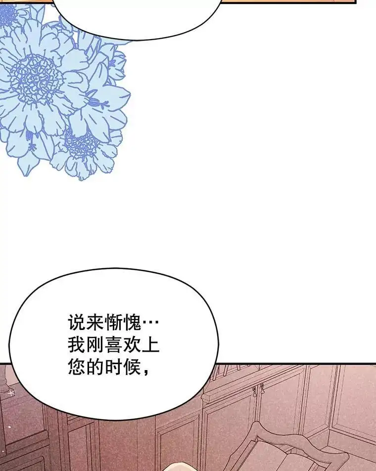 75.公主被起诉117