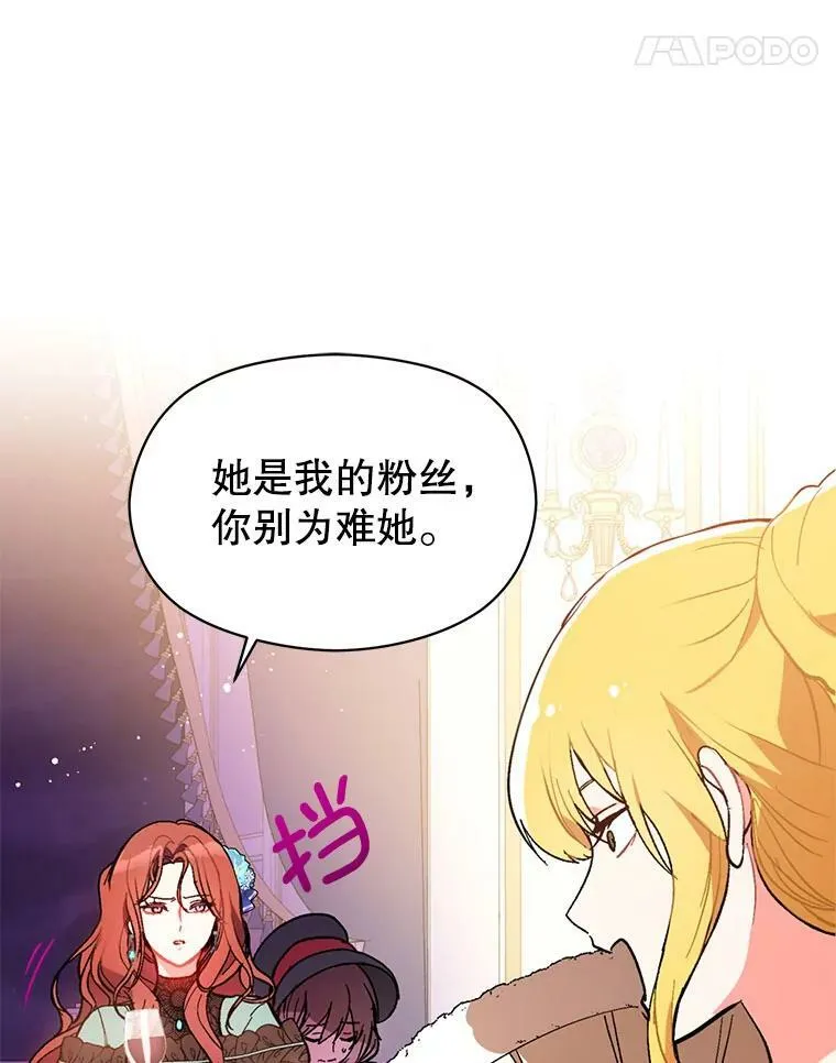 19.下毒21