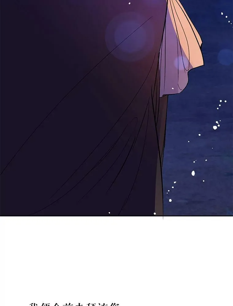 2.卡拉布里亚105