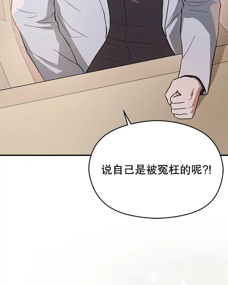 91.意外证据登场58
