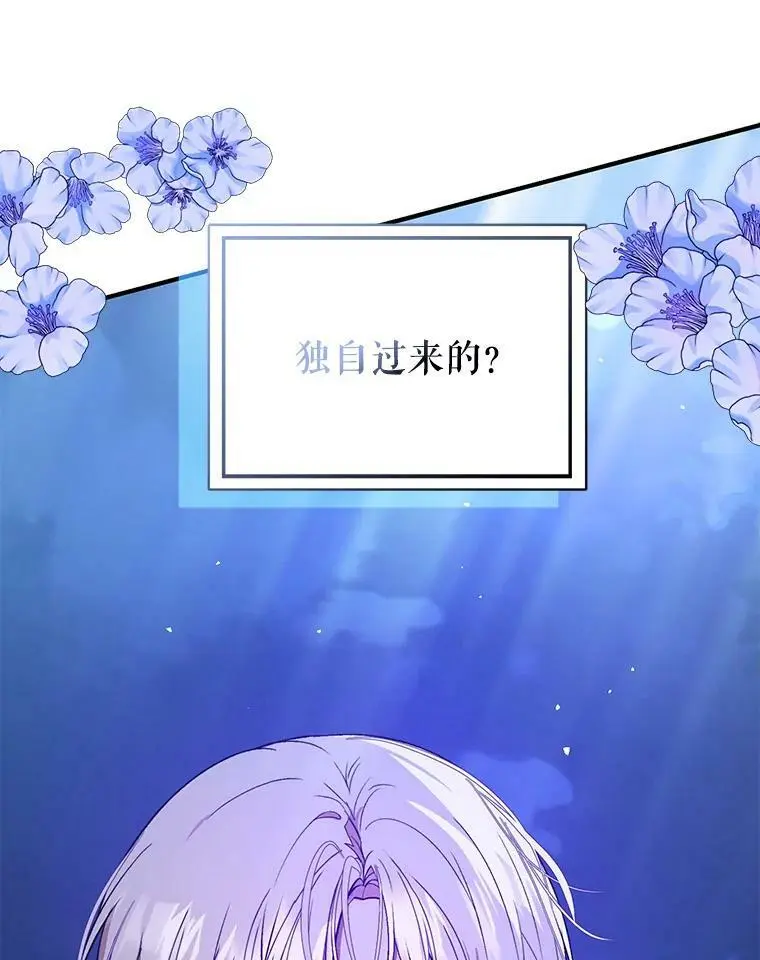 56.魔兽37