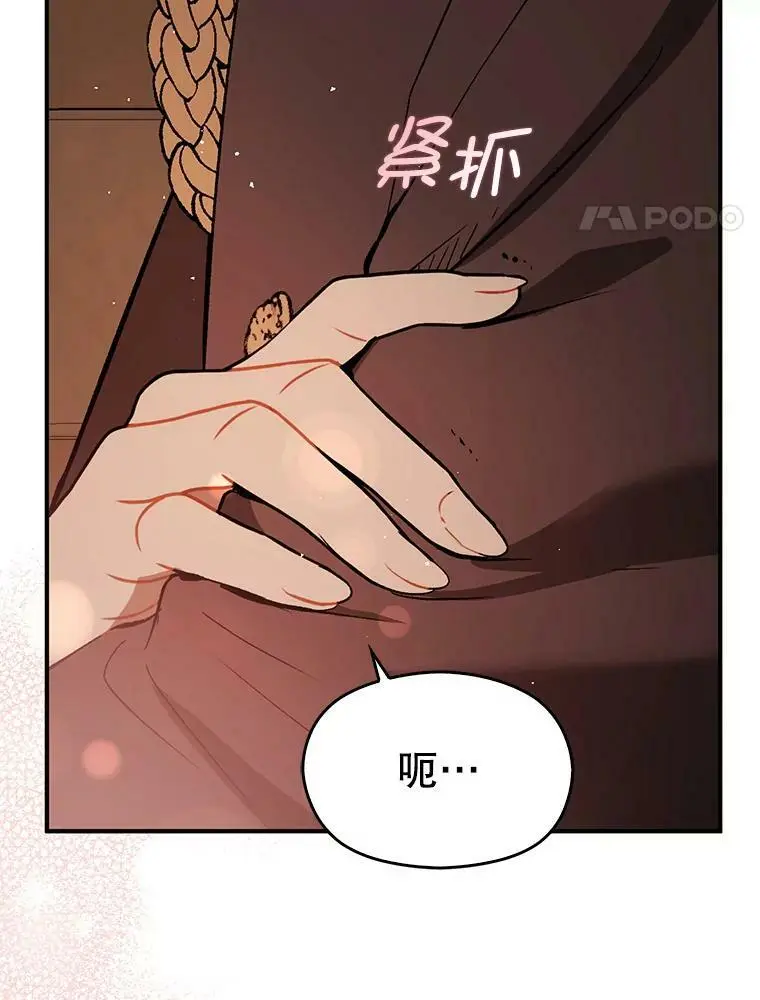 64.皇帝出面3