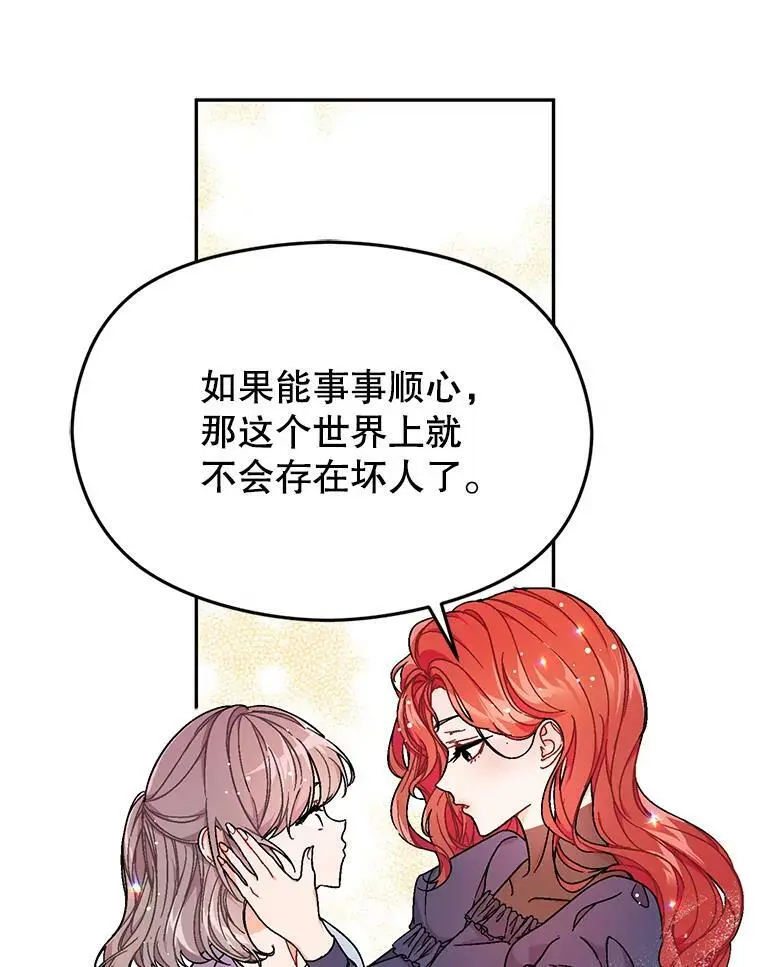 33.拜托8