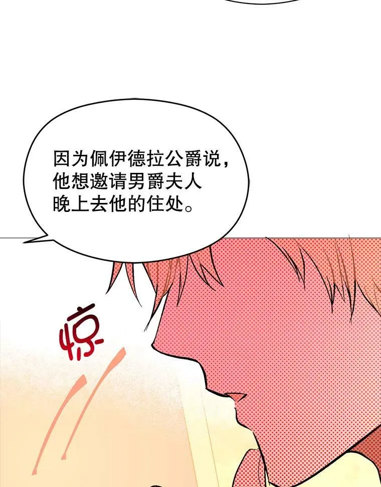 20.拍卖57