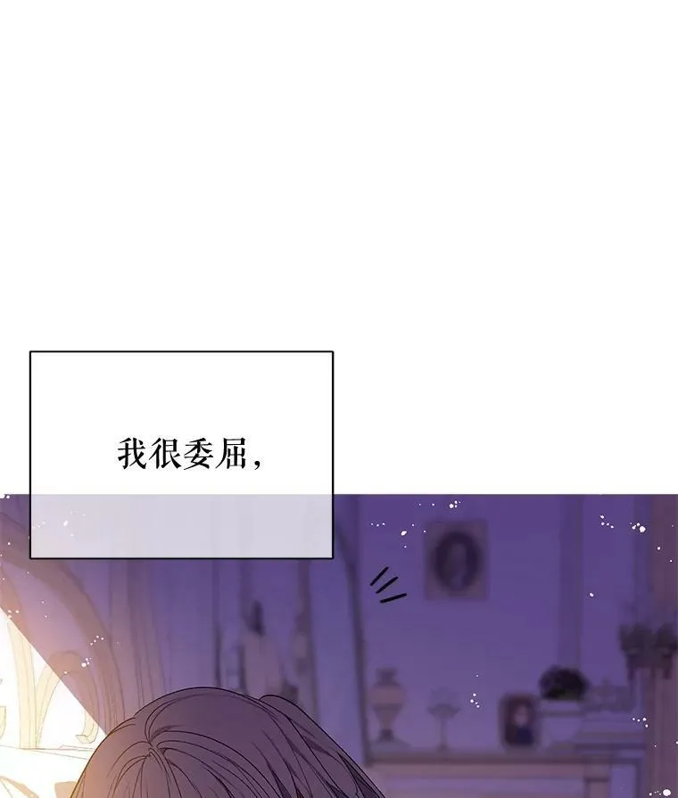 7.艾尔林公主50