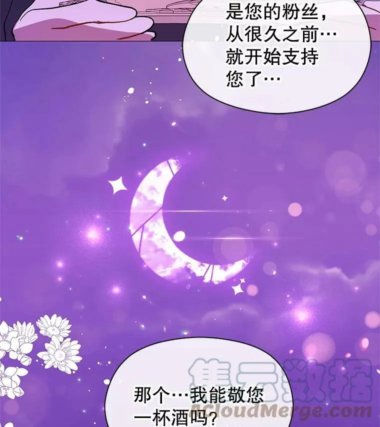 18.家宴87