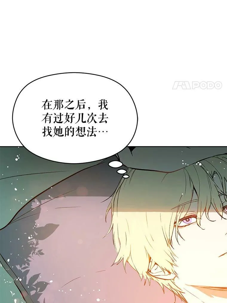 8.一见钟情64