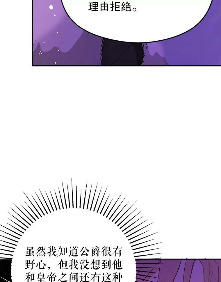 23.秘密约定9