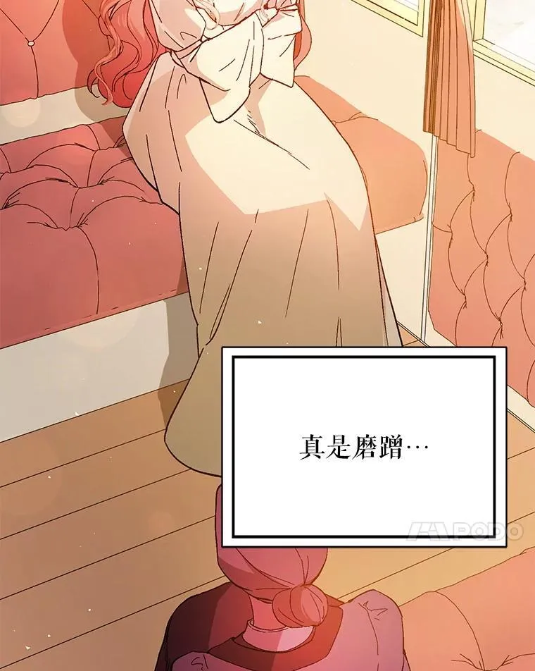 94.正面冲突6
