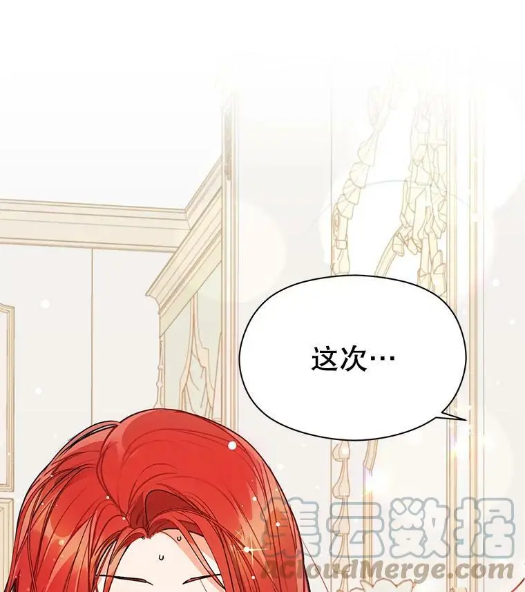 34.胸针87
