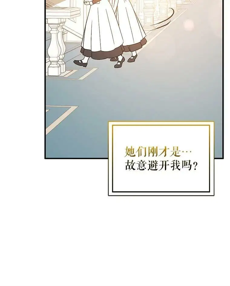 65.见不到利安82