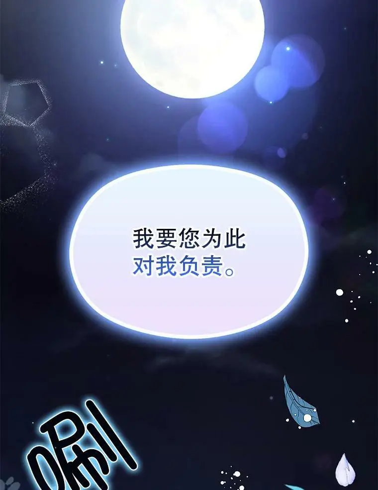 44.确认烙印135