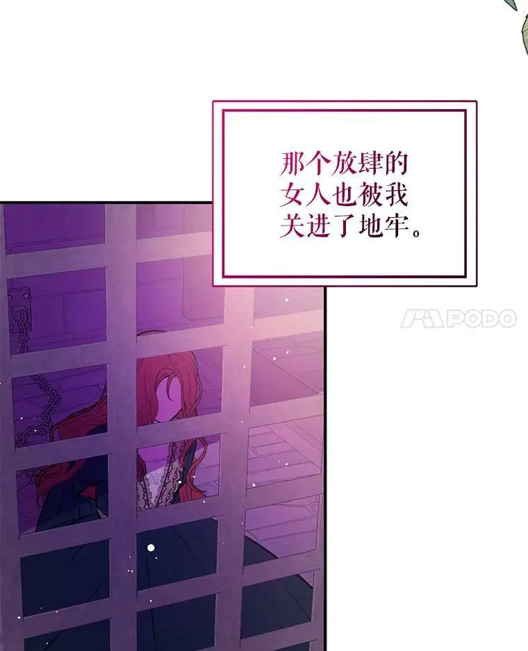 53.幕后之人34