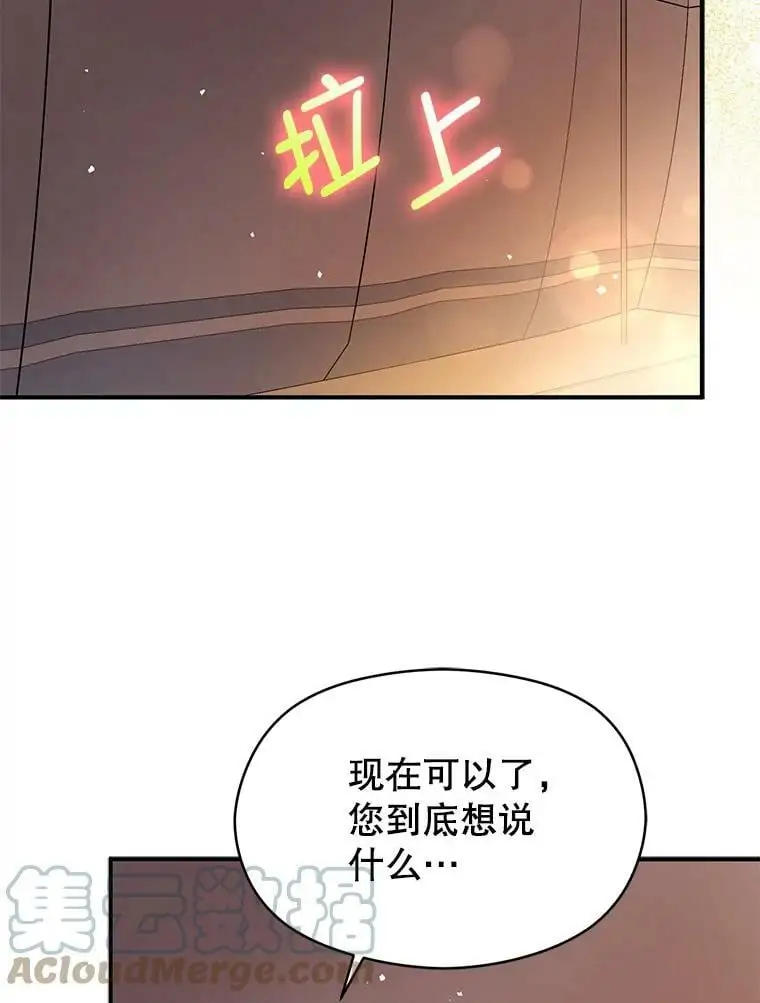 44.确认烙印56
