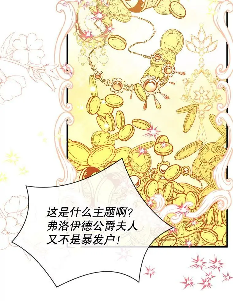 39.宴会89