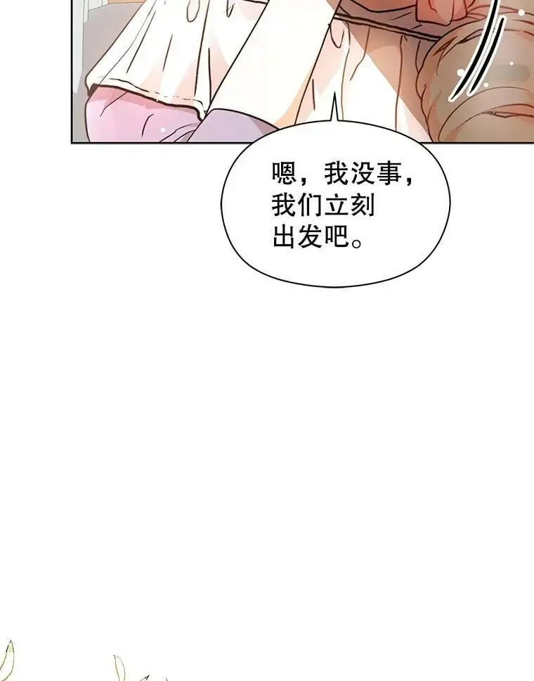 29.到达酒店2