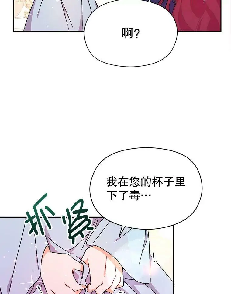 33.拜托5