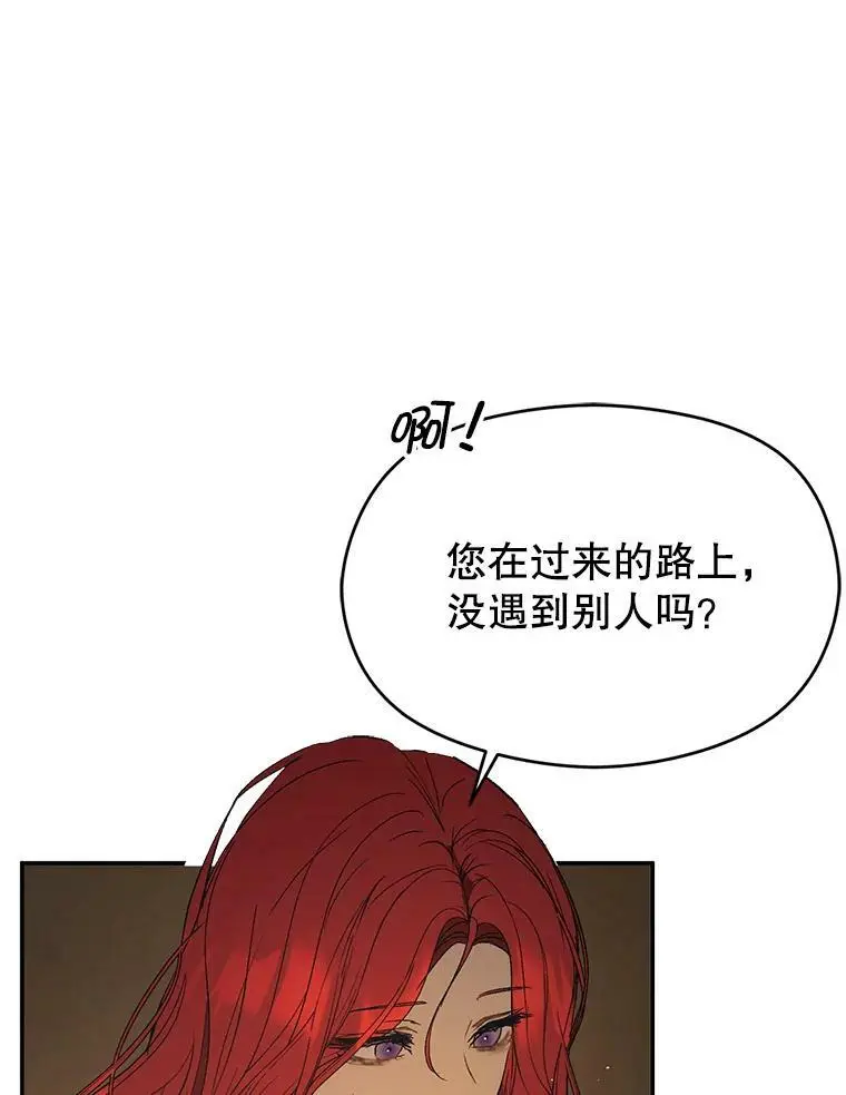 61.与伯爵相见34