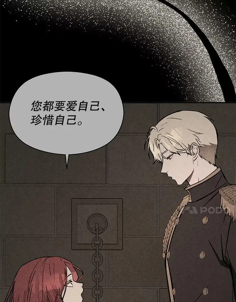 64.皇帝出面46