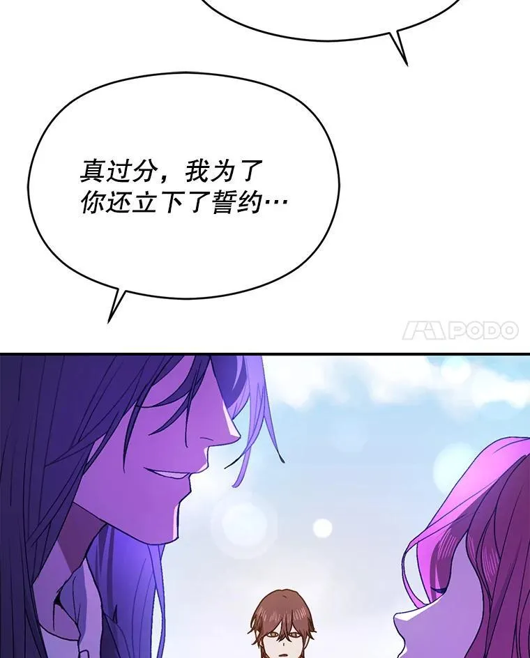 90.看不到红线89