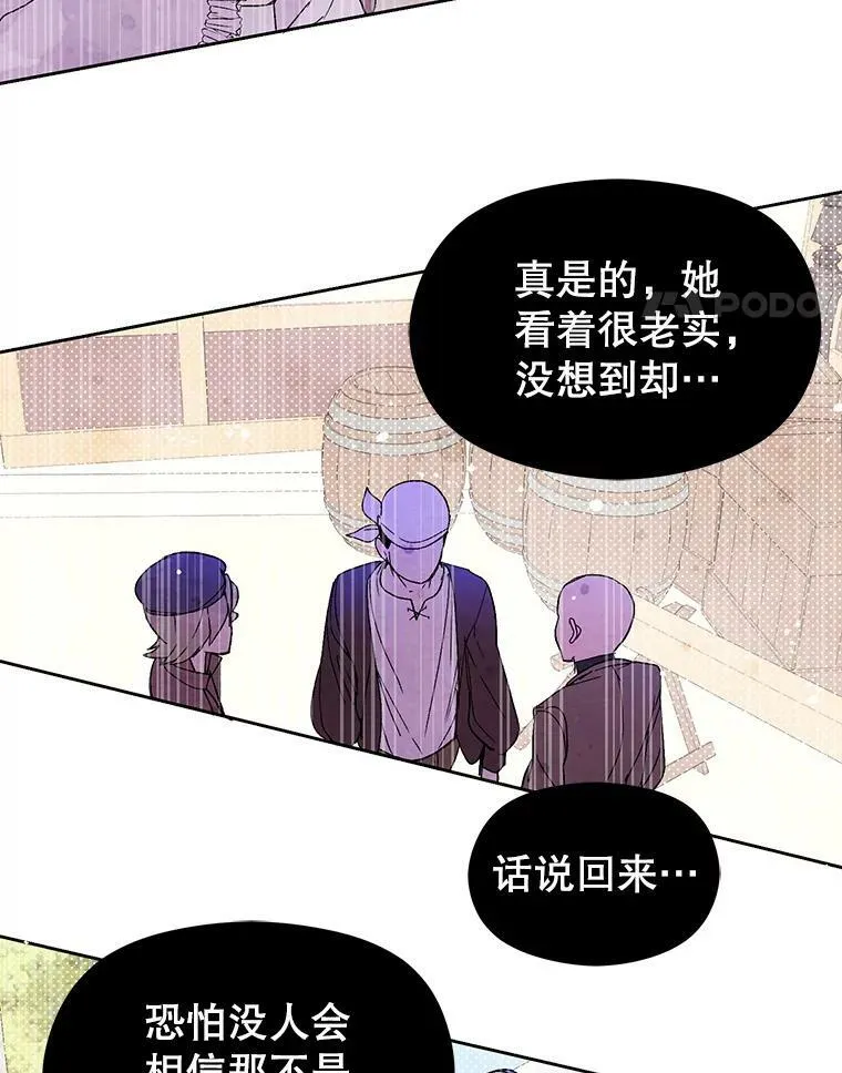 7.艾尔林公主45